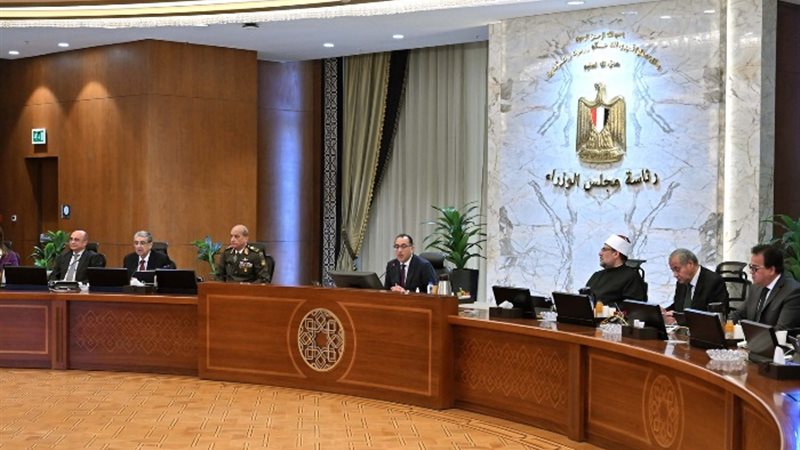 اجتماع الحكومة