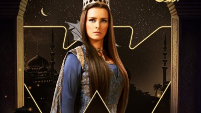 مسلسلات رمضان 2024، نور  ملكة متوجة في بوستر «ألف ليلة وليلة»
