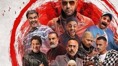 مسلسلات رمضان 2024، البوستر الدعائي الأول لـ«كوبرا»