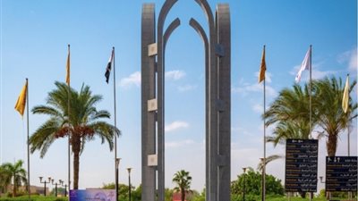 جامعة حلوان تنظم المؤتمر الدولي الـ 4 لتحولات التعليم وإعداد المعلم