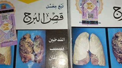ارتفاع في أسعار المعسل القص والسلوم وأبو نجمة، تعرف على الزيادات