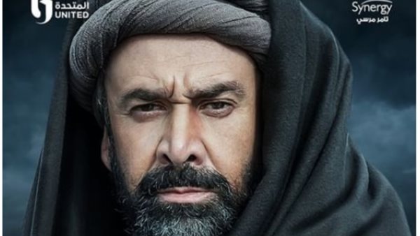 مسلسل الحشاشين
