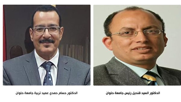 رئيس جامعة حلوان