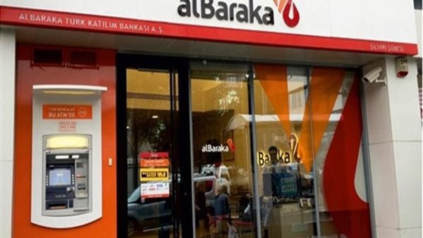 بنك البركة مصر