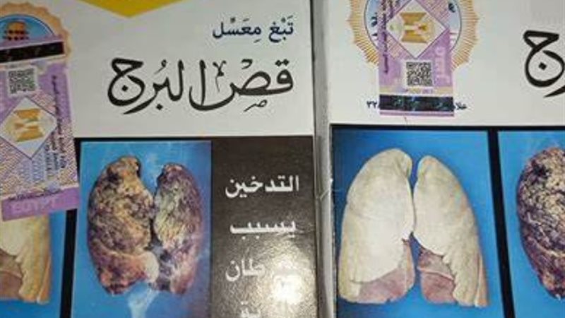 أرشيفية
