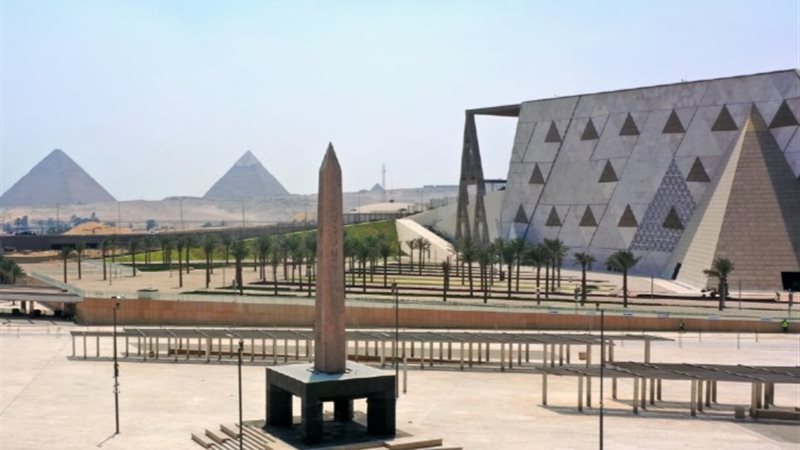 المتحف المصري الكبير