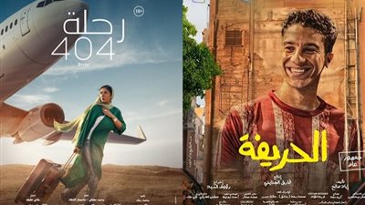 إيرادات الأفلام، نور النبوي يواصل تفوقه على منى زكي