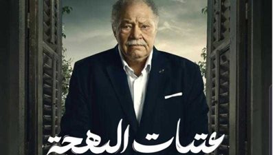 مسلسلات رمضان 2024، نجوم يشاركون في المارثون الرمضاني بعد غياب طويل