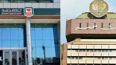 تعرف على أرصد الودائع المصرفية بالبنوك المصرية