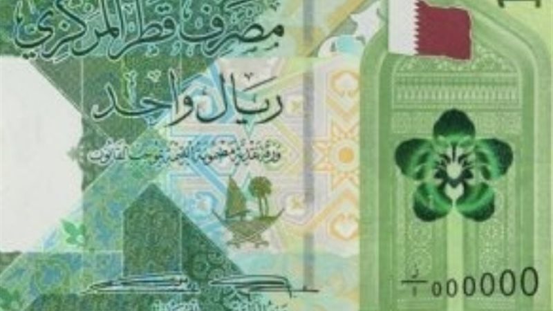 سعر الريال القطري مقابل الجنيه المصري