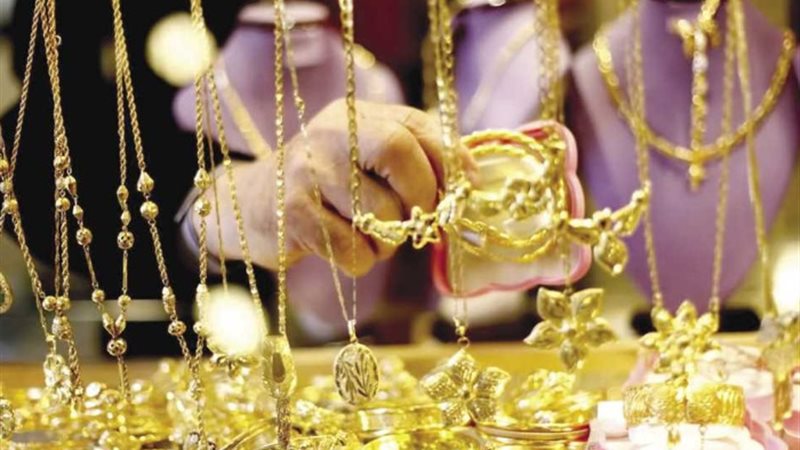 أسعار الذهب اليوم