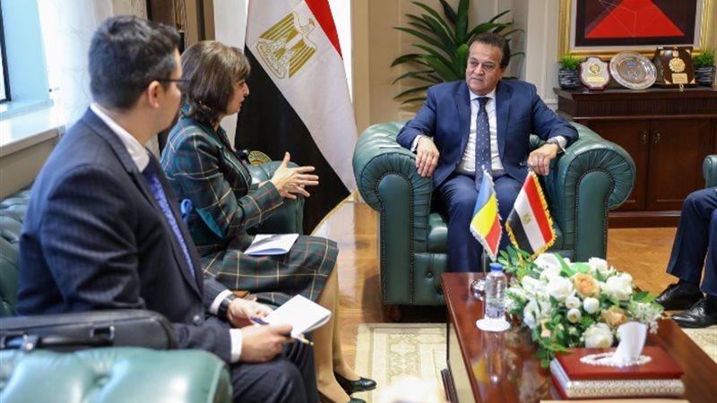 الدكتور خالد عبد الغفار وسفيرة رومانيا