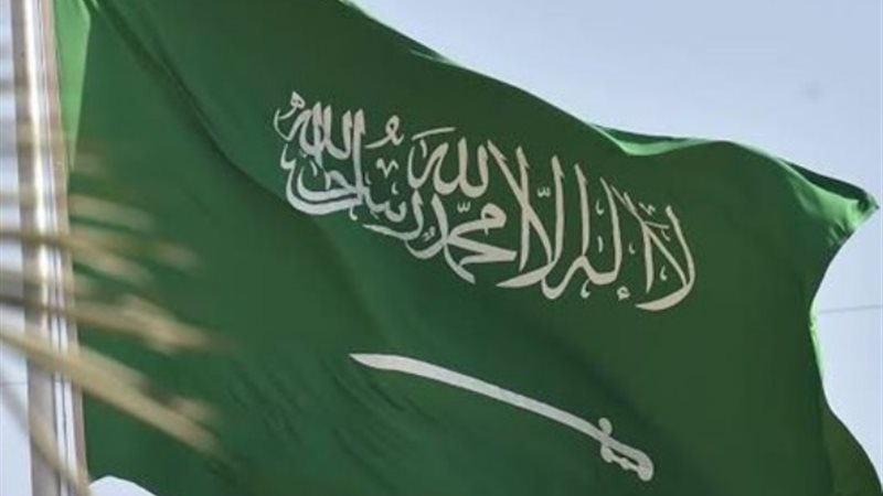 علم السعودية