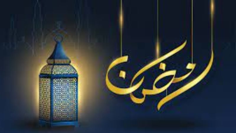 11 مارس 2024 أول أيام رمضان