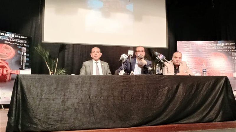 مهرجان الإسماعيلية السينمائي