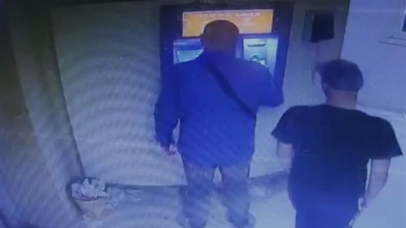 سرقة ماكينة ATM