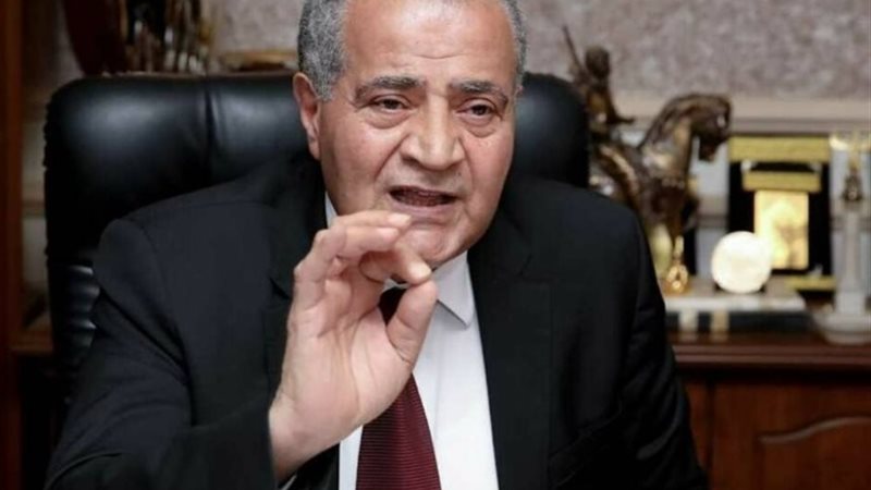 الدكتور على المصلحي وزير التموين