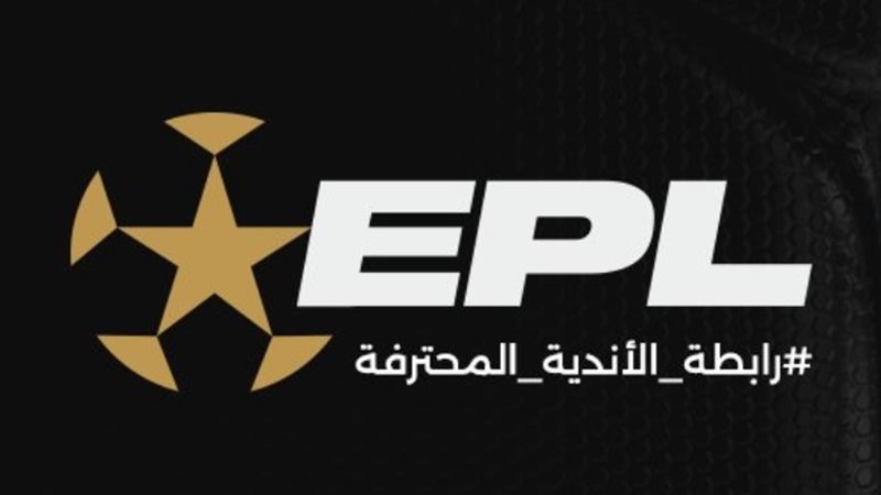 رابطة الأندية المحترفة