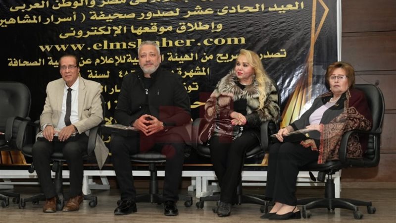 ملتقى المشاهير