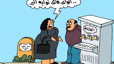 على طريقة الجمهور، «شيل الكولدير دا وحط بداله واي فاي»