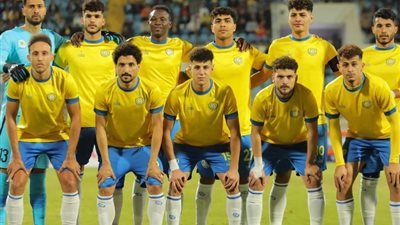 الإسماعيلي ضيفًا على الجونة في دوري نايل اليوم، الموعد والقناة الناقلة