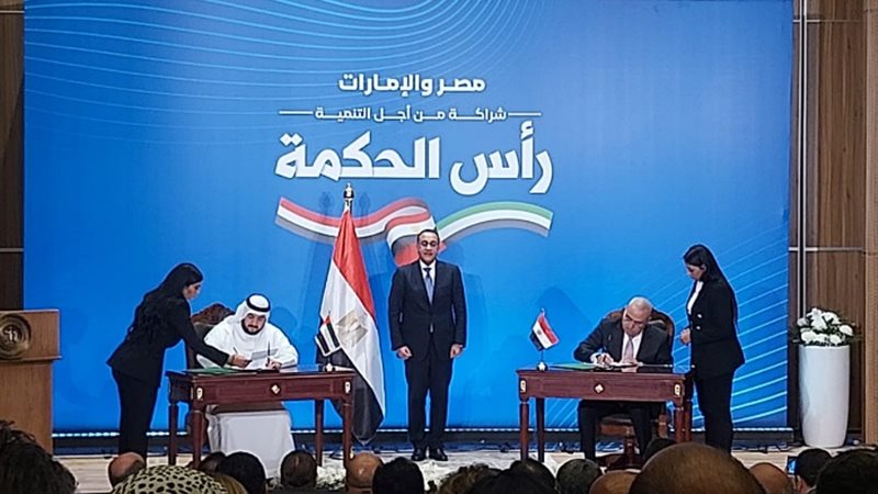 جانب من مؤتمر توقيع اتفاق رأس الحكمة