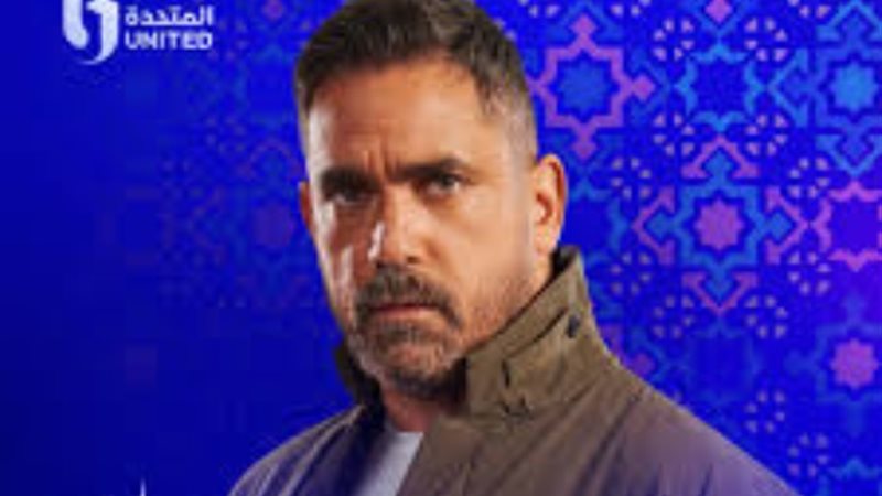 مسلسل بيت الرفاعي