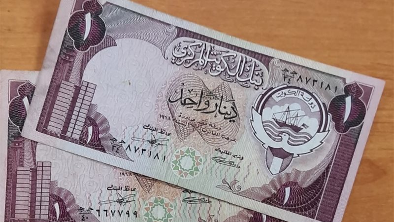 سعر الدينار الكويتي مقابل الجنيه المصري
