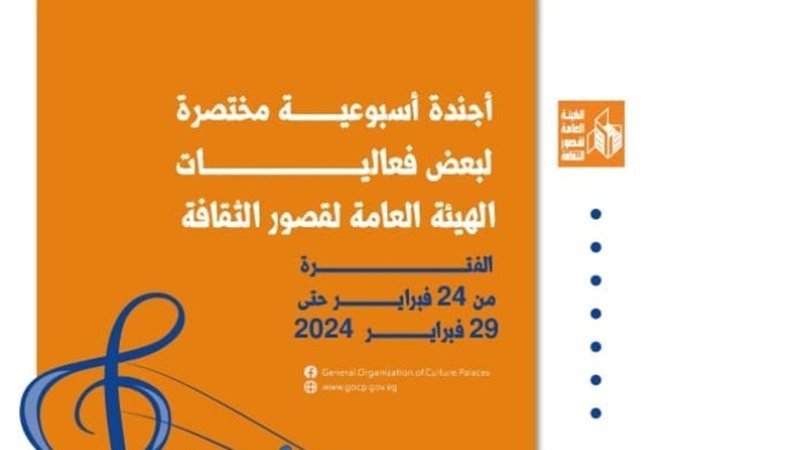 أجندة