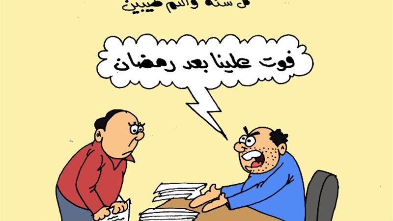 اقتراب شهر رمضان