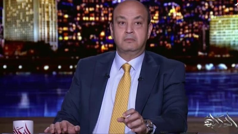 الإعلامي عمرو أديب