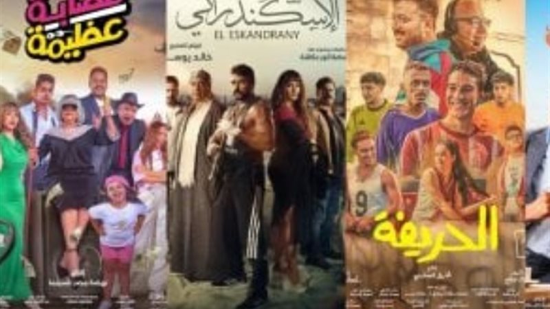 أفلام السينما