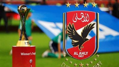 على رأسها الأهلي، فيفا يكشف عن 9 فرق حسمت مقعدها في كأس العالم للأندية
