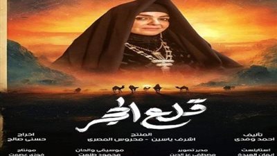 مسلسلات رمضان 2024، مني عبد الغني وسيمون وحلا شيحة غياب طويل وظهور مفاجئ