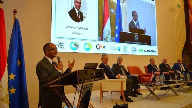 مؤتمر استدامة الصناعة الوطنية