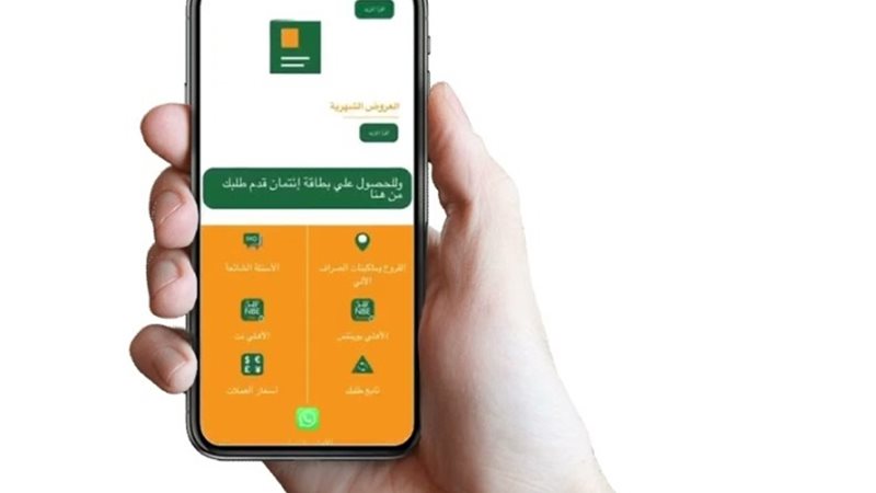 الأهلي موبايل OPay