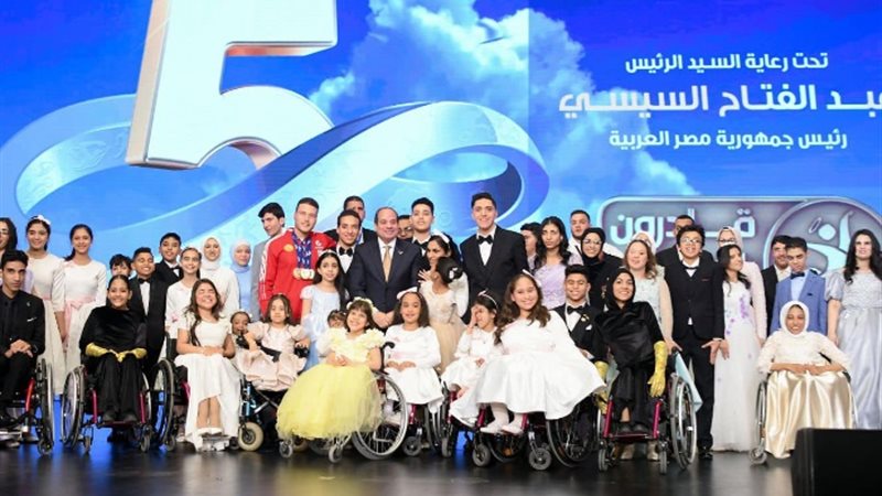 الرئيس السيسي خلال احتفالية قادرون باختلاف