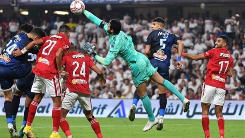 مباراة الاهلي والزمالك