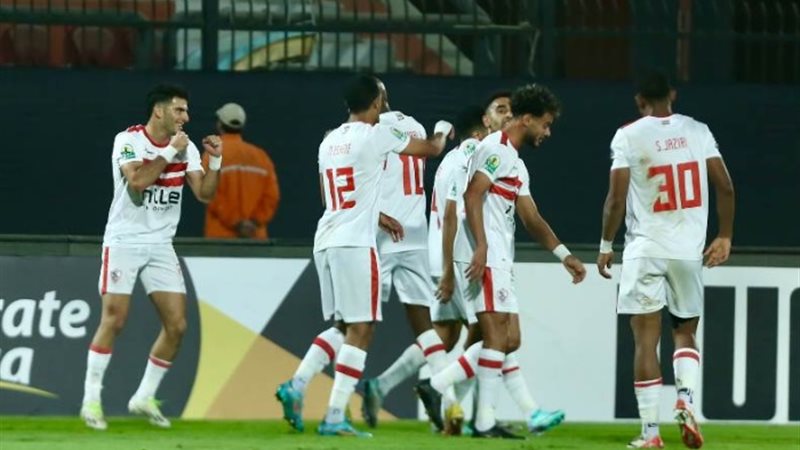 الزمالك