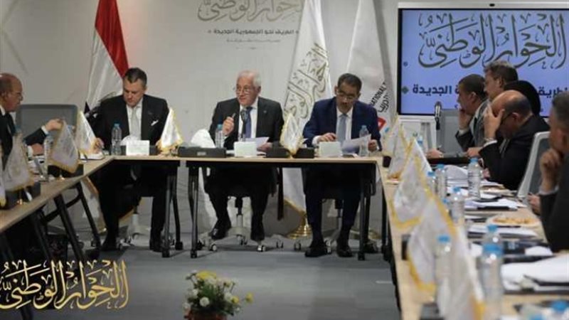 الحوار الوطني - أرشيفية