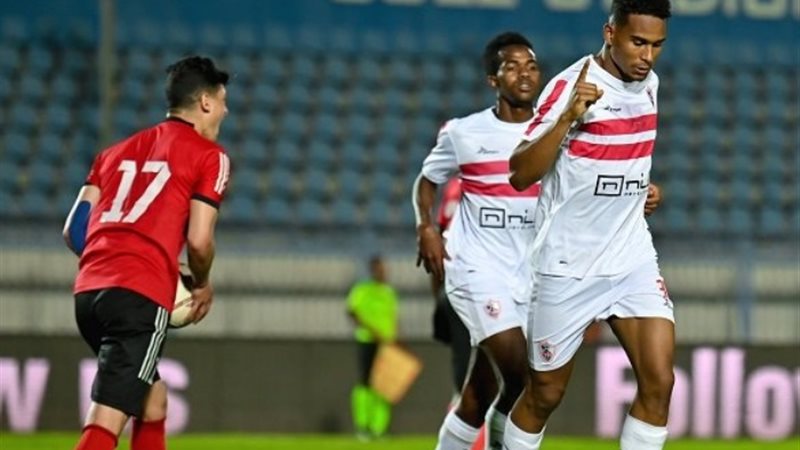 مباراة الزمالك والداخلية