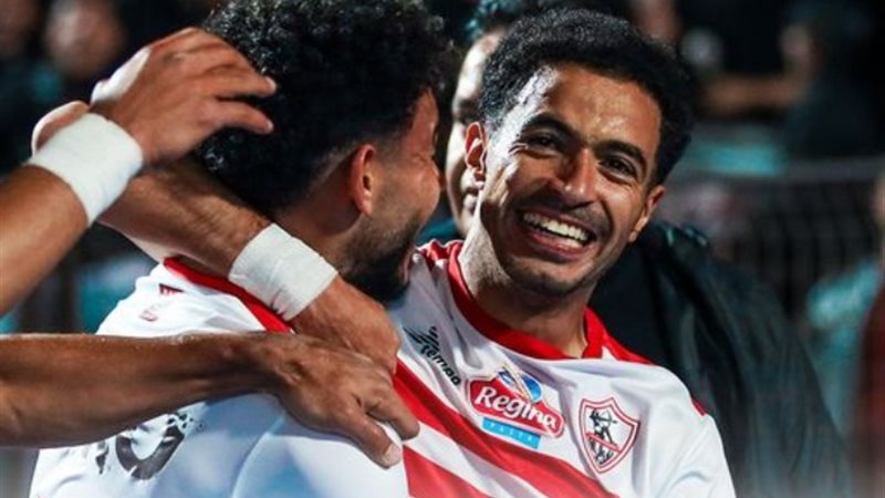 الزمالك