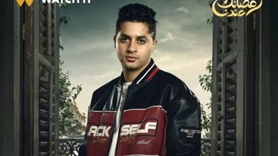 مسلسلات رمضان 2024، «عنبة» ينشر صورة من كواليس «عتبات البهجة»