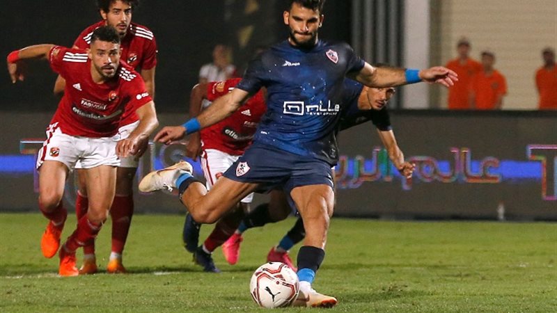 الأهلي والزمالك