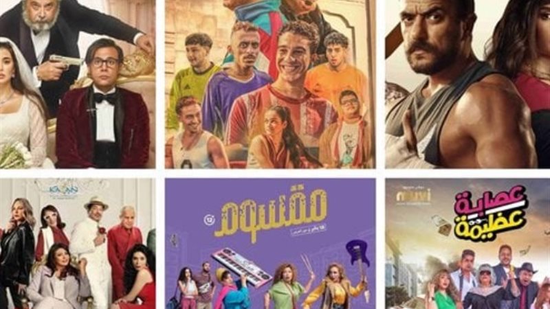 أفلام السينما