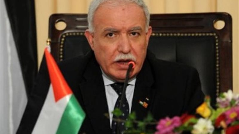 رياض المالكي وزير خارجية فلسطين