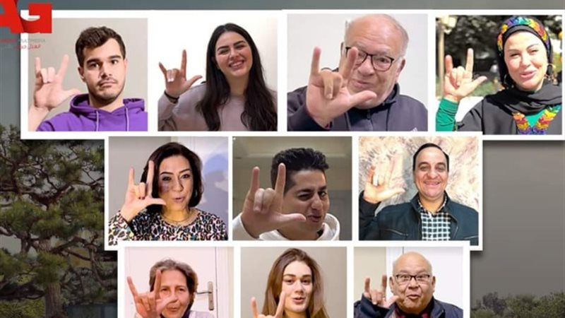 ترجمة عتبات البهجة بلغة الاشارة