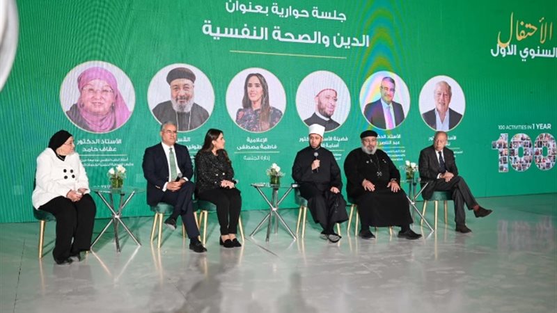 خلال احتفالية فاهم