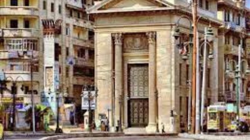 الغرفة التجارية بالاسكندرية