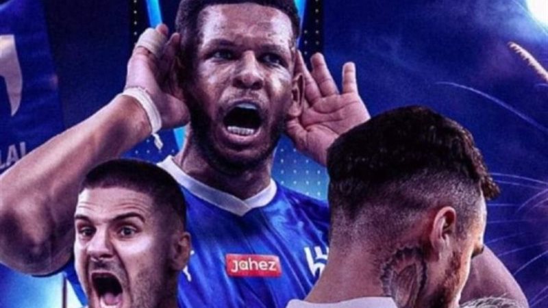 لاعبي الهلال